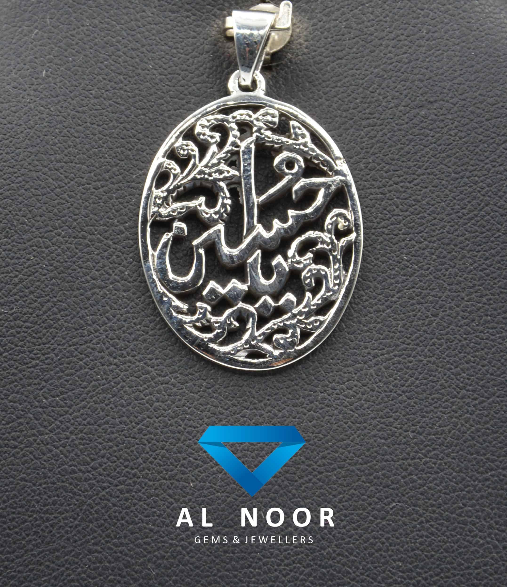 Ya shop hussain locket