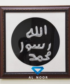 Mohr e Nabuwat Frame with Natural Howlite Beads