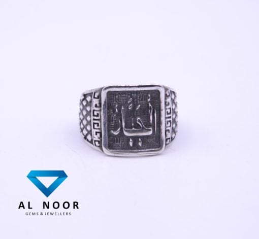 Al Jabbar Ring, Rings in Pakistan, Turkish rings, Silver Ring, Sterling Silver,